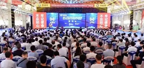 煤機(jī)新突破！8.8米超大采高智能化采煤機(jī)出廠！