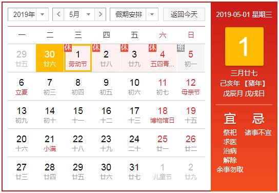 歡慶五一！洛陽(yáng)順祥祝大家勞動(dòng)節(jié)快樂(lè)！